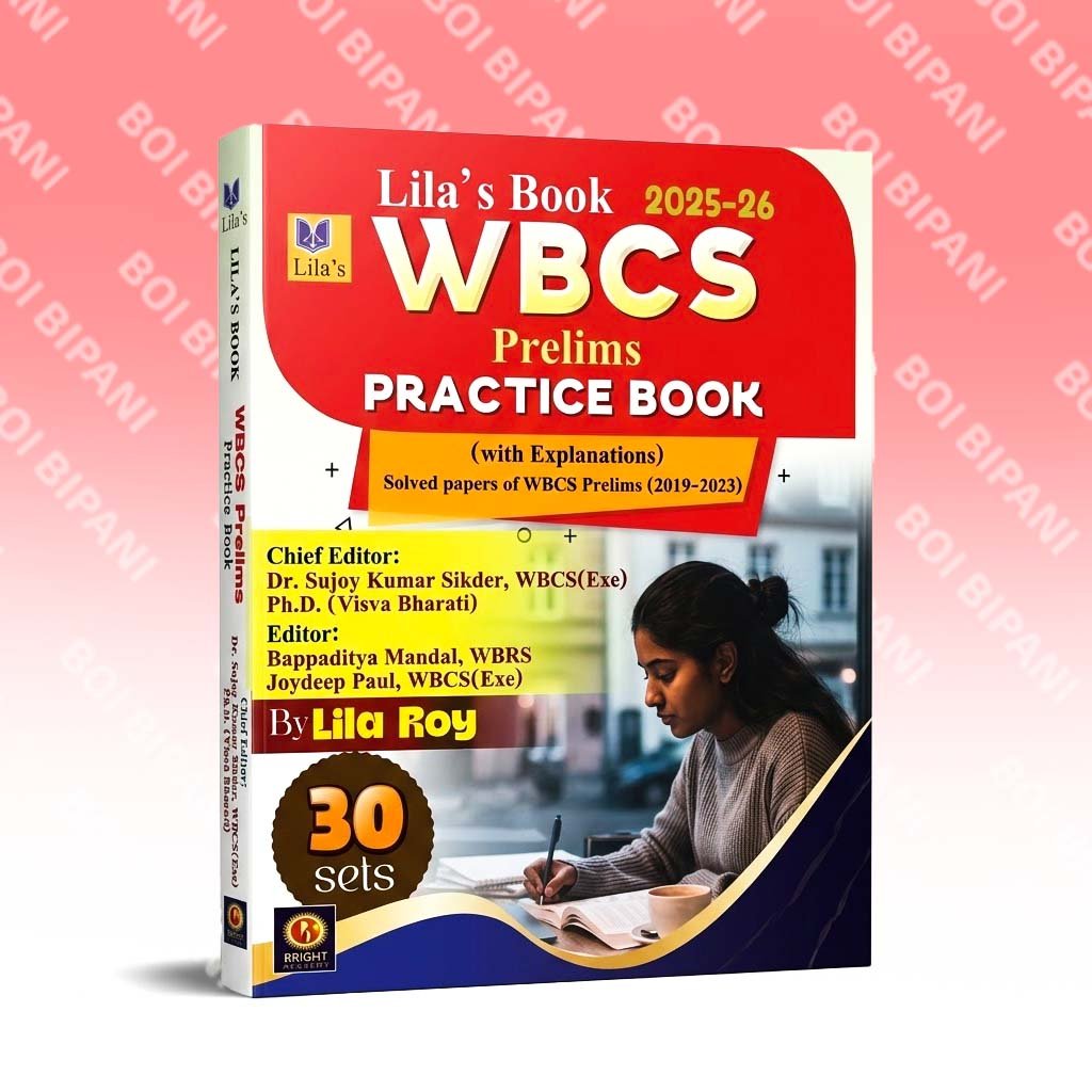 WBCS Prelims Practice Book.jpg
